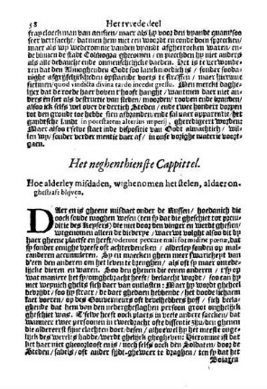 Het neghentienste Cappittel. Hoe alderley misdaden, wtghenomen het stelen, aldaer onghestraft blijven