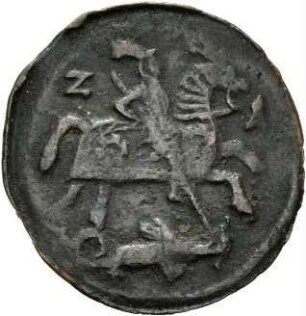 Mansfeld-Vorderort: Johann Georg II. von Mansfeld-Eisleben
