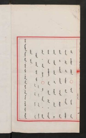 jakūn tanggū jakūnju nadaci debtelin