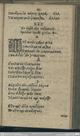 XXX. ... Spiritus Sancti gratia, [et]c
