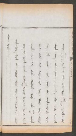 夜禁 = Dobori fafun