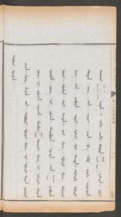 夜禁 = Dobori fafun