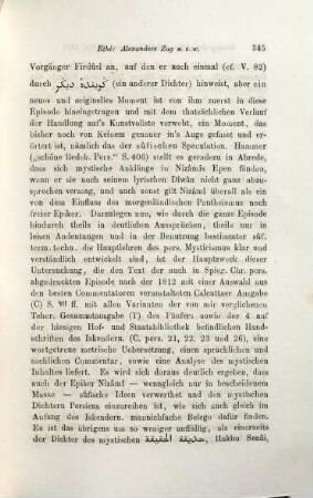 Alexanders Zug zum Lebensquell im Land der Finsterniss : Eine Episode aus Nizâmîs Jskendernâme, übersetzt, commentiert und besonders seinem mystischen Inhalt nach genauer beleuchtet