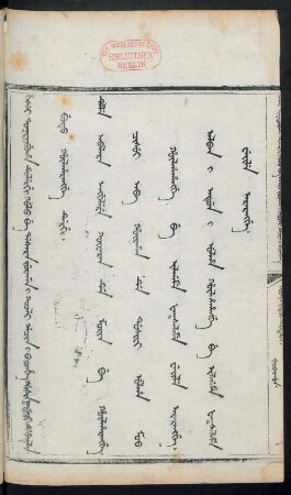 Butu hûlharangge dergi