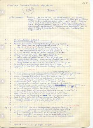 Marburg, Religionskundliche Sammlung der Universität Marburg: 864 / Ar. 65
