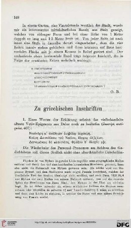 7: Zu griechischen Inschriften, [1]
