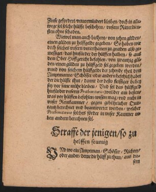 Straffe der jenigen/ so zu helffen seumig