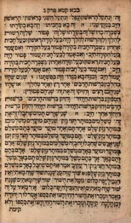 Mishnayot, 2. Ḥeleḳ sheni : Neziḳin Ḳodashim Ṭohorot