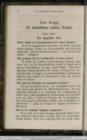 Erste Gruppe. Die vorchristlichen (antiken) Baustyle