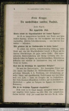 Erste Gruppe. Die vorchristlichen (antiken) Baustyle