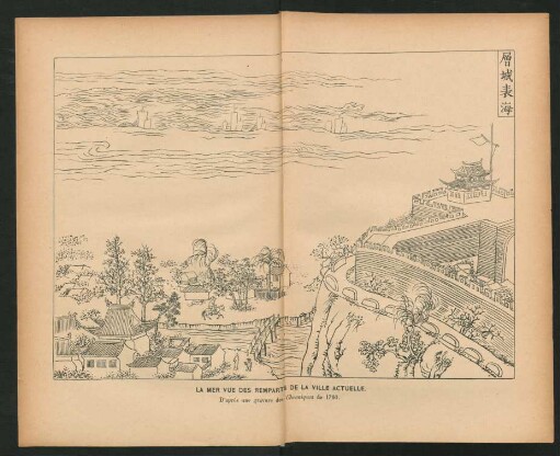 La mer vue des remparts de la ville actuelle
