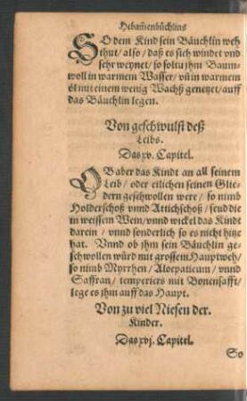 Von geschwulst deß Leibs. Das xv. Capitel.