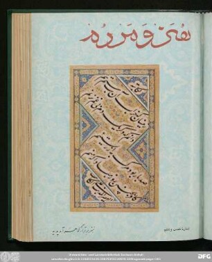 شمارۀ شصت و ششم [دورۀ جدید] [فروردین ماه ۱۳٤٧]