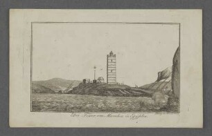 Der Tower von Marabou in Egÿpten.