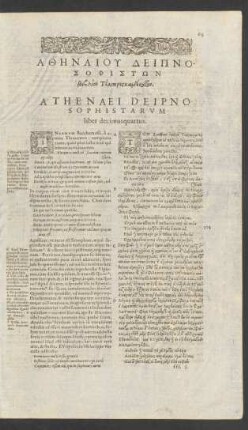 Athenaei Deipnosophistarum liber decimusquartus.