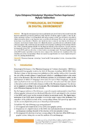 Etymological dictionary in digital environment