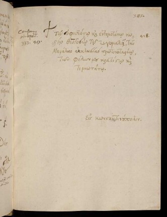 385-388, Griechischer Briefwechsel mit Theodosius Zygomalas