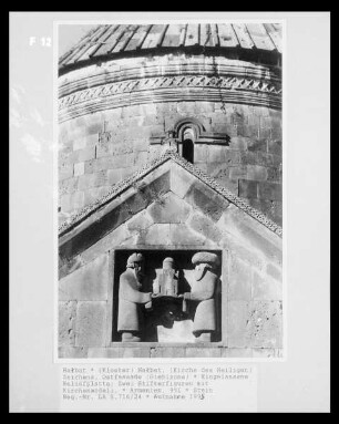 Eingelassene Reliefplatte: Zwei Stifterfiguren mit Kirchenmodell.