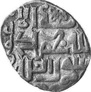 Münze, Dängī, 734 (Hijri)