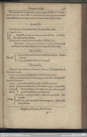 Implere. Plenus, Refertus