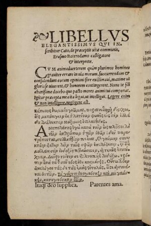 A2v-D8v, Libellus elegantissimus qui inscribitur Cato...