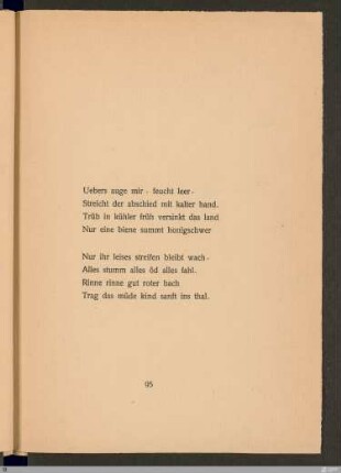 Uebers auge mir