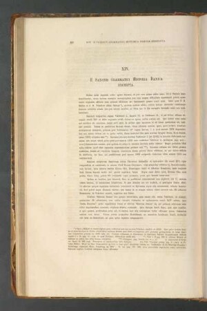 XIV. E Saxonis Grammatici Historia Danica Excerpta.