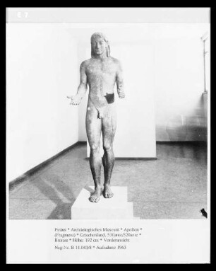 Apollon