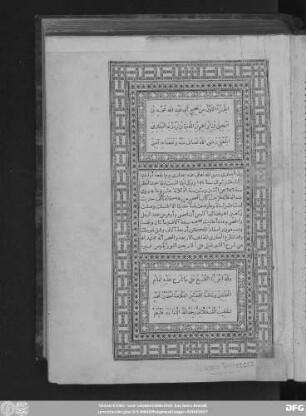 Ǧuzʾ 1: Ṣaḥīḥ Abī-ʿAbdallāh Muḥammad Ibn-Ismaʿīl Ibn-Ibrāhīm Ibn-al-Muġīra Ibn-Bardizbah al-Buḫārī al-Ǧuʿfī