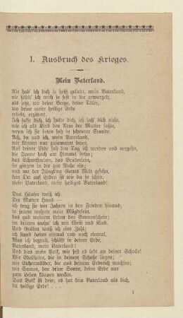 I. Ausbruch des Krieges