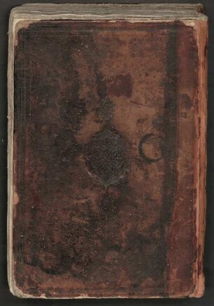 Kitāb at-Taḏkira al-fāhira fī fuqahāʾ al-ʿitra aṭ-ṭāhira - BSB Cod.arab. 1221