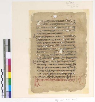 Jh. V, 14 - 19