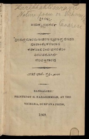 Title page