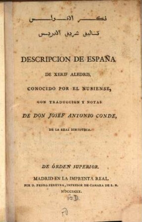 Descripción de España de Xerif Aledris ...