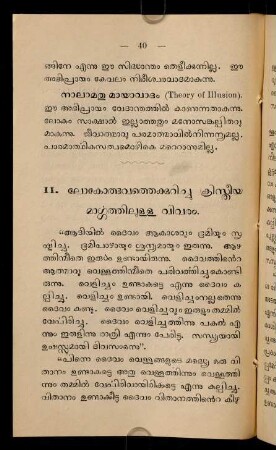 40-53, II. Lōkōtbhavattekkuṟiccu kristīyamārggattiluḷḷa vivaram