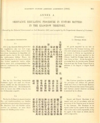 Annex A - Ordinance regulating procedure in customs matters in the Kiaochow territory