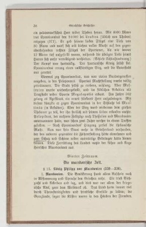 Vierter Zeitraum. Die macedonische Zeit