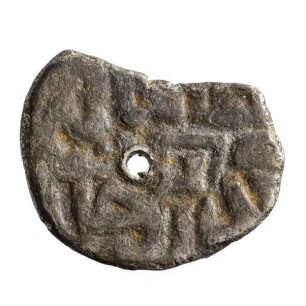 Münze, 760 AH (Hijri)