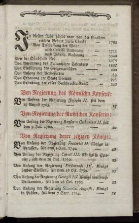 Von Regierung des Römischen Kaysers - Erklärung der Charactere