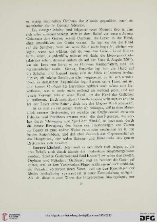 Innere Einheit