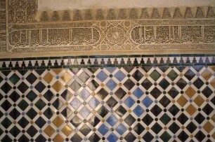Stuckierte und geflieste Dekorzone der Nordseite des Patio de los Arrayanes — Rautenförmiger Fliesenschmuck mit Sternen