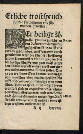 Etliche trostspruch fur die forchtsamen und schwachen gewissen.