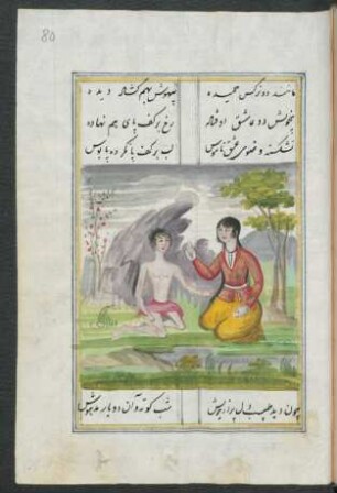 Illustration: Lailā bei Mağnūn in der Wildnis