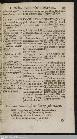 Dominica VI. post Pascha : Epistola 1 Pet. 4