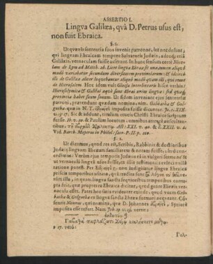 Assertio I. Lingua Galilaea, qua D. Petrus usus est, non fuit Ebraica.