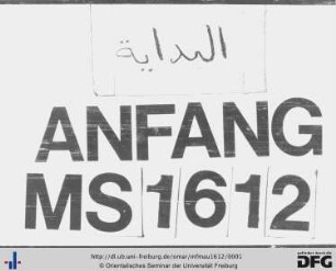 Kitāb fī ʿilm at-taṣauwuf