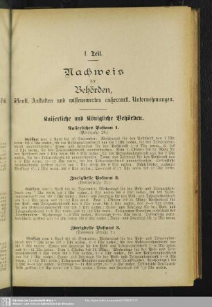 Kaiserliche und königliche Behörden