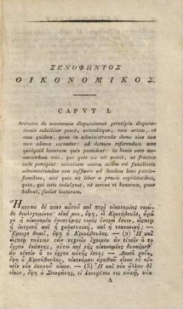 Xenophontis Oeconomicvs, Convivivm, Hiero, Agesilavs