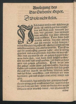Das Siebende Gepot.