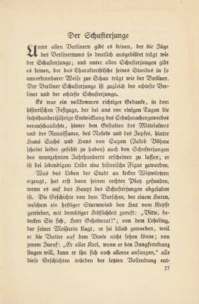 Der Schusterjunge